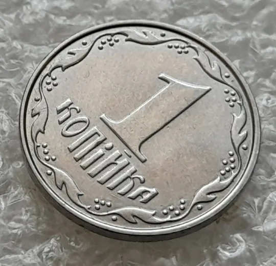 (6248) 1 копійка 2012 засмічення на реверсі (1 копейка 2012 брак засорение) Продаж