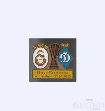 фото, Футбол значок  Галатасарай Стамбул Турция  -  Динамо Киев Украина  Лига Европы  2024-25