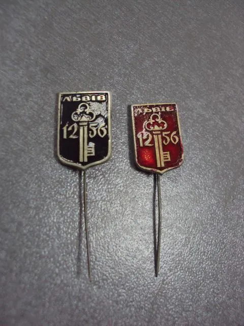 знак львов 1256 лот 2 шт №4938 Ціна