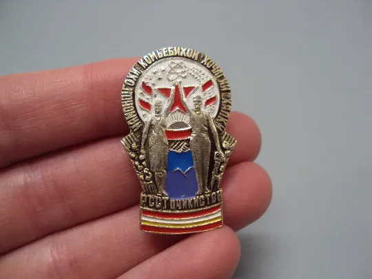 Знак Таджикистан рсст  ВДНХ Выставка достижений народного хозяйства №16649 З аукціону