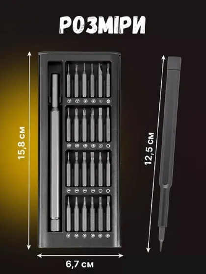 фото, Професійний Набір викруток 25 в 1 Precision Screwdriver магнітні Torx Hex у кейсі