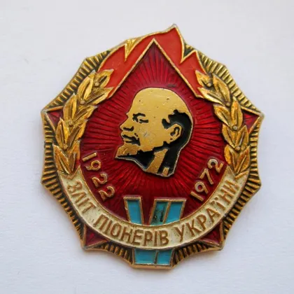 фото, VI зліт піонерів України - слет пионеров Украины = 1922 - 1972 = значок СРСР