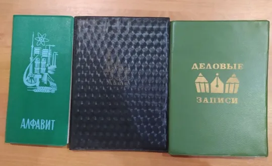 Раритетні блокноти Ціна