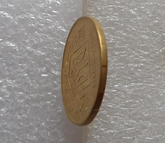 (3340) 50 копійок 1995 1АЕм (50 копеек 1995) З аукціону