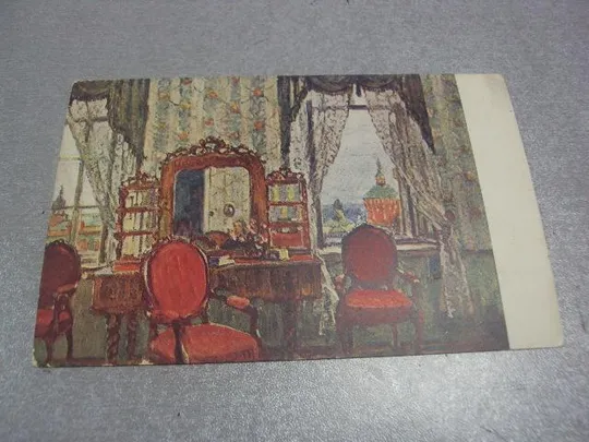 открытка горбатов мирный уголок любанское общество №1680 Ціна