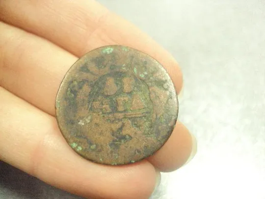 Купити монета россия деньга денга 1743 №697