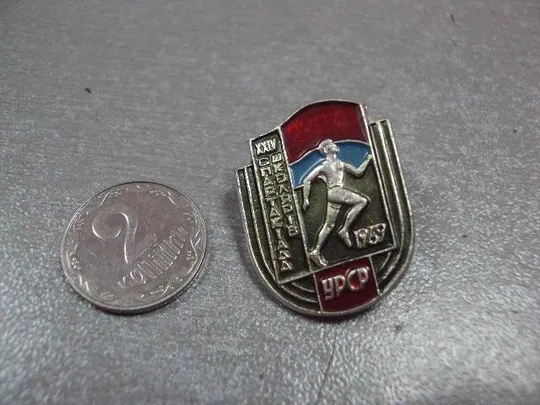 знак 24 спартакиада школьников 1969 урср №10198 Ціна