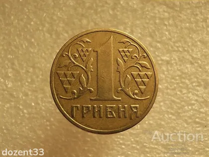 фото, 1 гривня 2002 рік Україна 1АД3 " Нечастий Різновид " (645+)