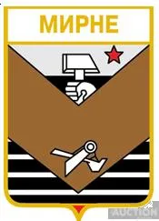 фото, значок геральдика  Мирне / Донецька область /.