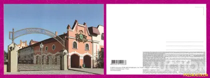 фото, ** УКРАИНА 2015 открытка Львов. Пивоварня
