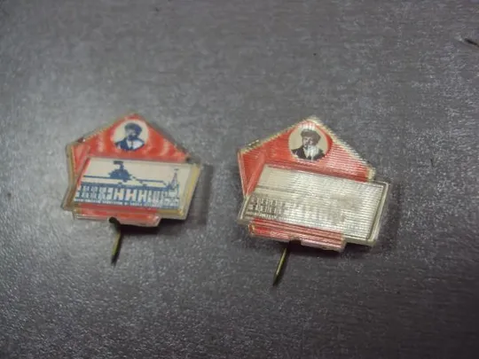 Купити знак ленин вождь мирового пролетариата переливной лот 2 шт №1572