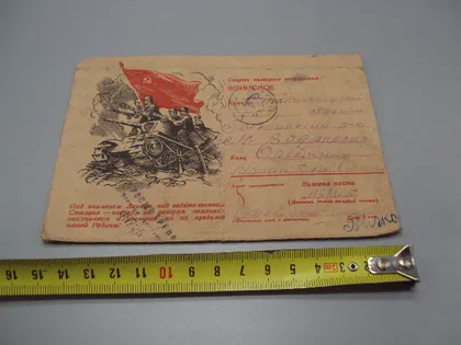фото, Письмо военное 1943 год воинское смерть немецким окупантам! гашение полевая почта №18682ч