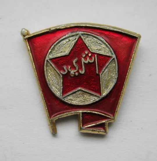 ЄМЕН = Членський знак - КОМСОМОЛ  /аналог ВЛКСМ/ = РІДКІСТЬ Ціна