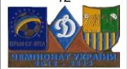 Футбол значок Динамо Киев - Металлист Харьков Премьер-Лига  2012-2013 Ціна
