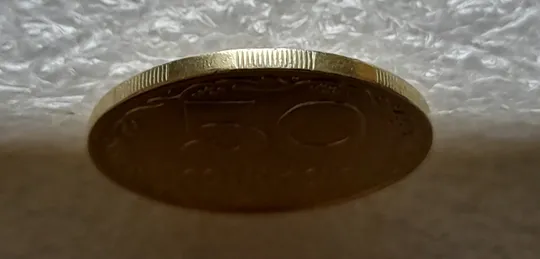 (5576) 50 копійок 1992 1БАм царапина штемпеля у році карбування на аверсі (50 копеек 1992 1БАм брак) Інтернет-аукціон