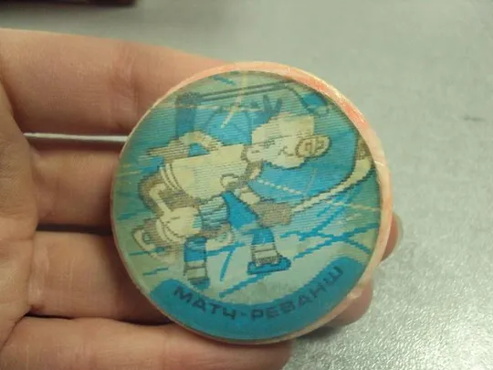 Купити знак детский мультфильм матч-реванш переливашка №11993