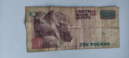 Старая банкнота Египта 10 фунтов gp364 Ціна