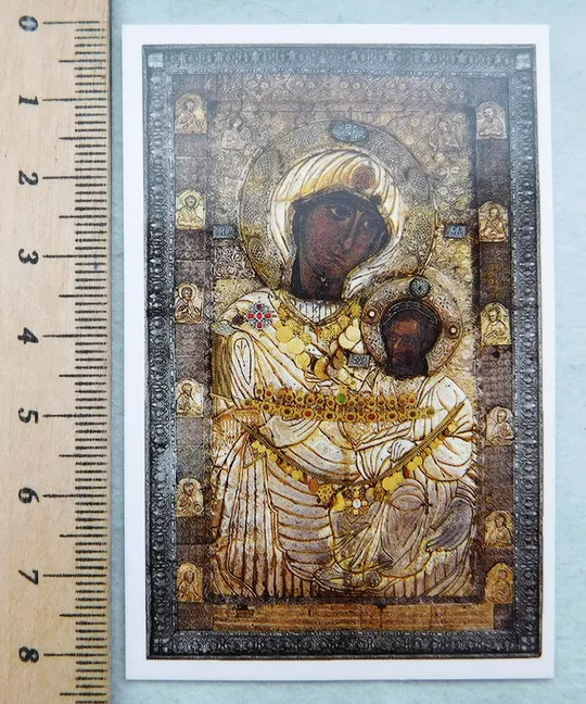 Ікона - Богородиця Іверська - Портаітісса - гора Афон З аукціону