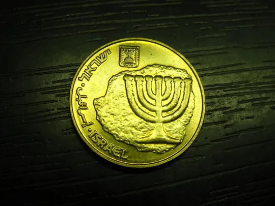 Купити 10 агорот 2012 Ізраїль