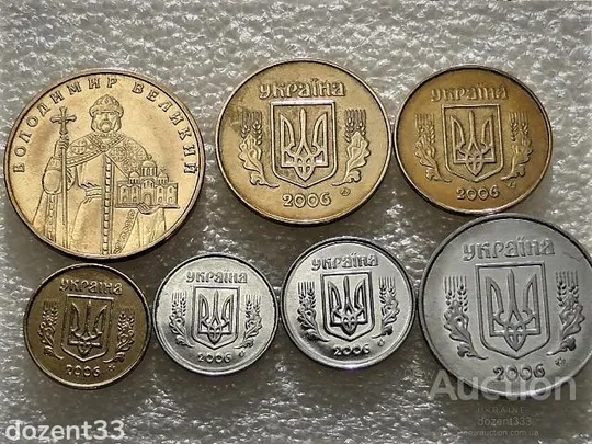 Купити 2006 рік Україна  " Підбірка Монет в Колекцію " (15А)