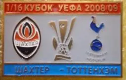 фото, Шахтер Донецк - Тоттенхэм Англия Кубок УЕФА 2008-09