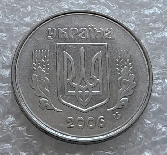 (4160) 5 копійок 2006 круговий виробіток штампа - 2 монети одним лотом (5 копеек 2006 брак) Продаж