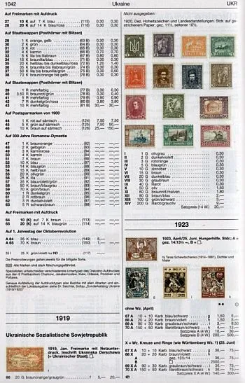 Купити 2024 - Michel - Украина - *.pdf