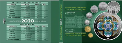 фото, Колекційний набір “Монети України 2020 року” у боксі