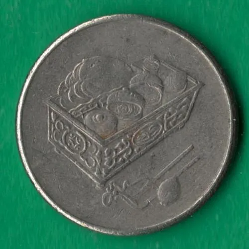 Купити 20 сенів 1997 року Малайзія [МШ1]