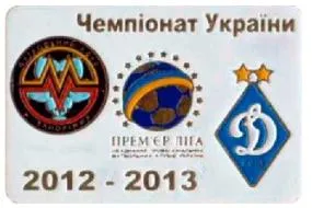 фото, Футбол значок Металлург Запорожье  - Динамо Киев Премьер-Лига 2012-2013