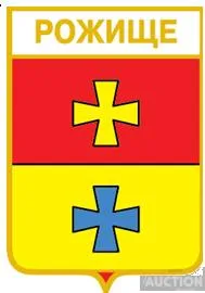 фото, значок геральдика  Рожище  / Волинська область /.