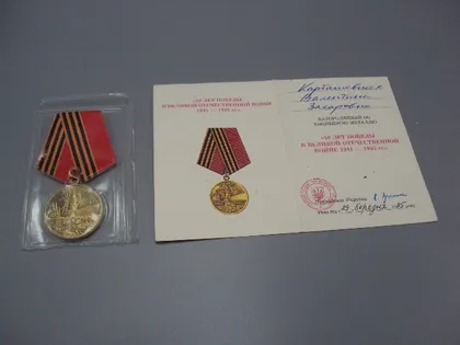 фото, Знак и документ удостоверение 50 лет победы в вов 1995 г. посвідчення №18716у