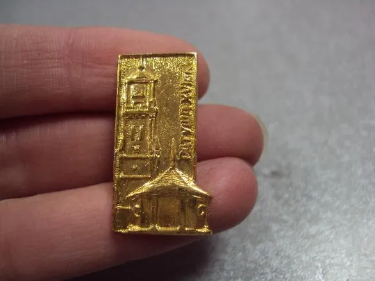 Купити знак львов ратуша №10906