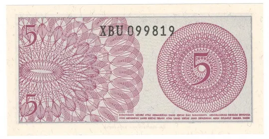 Купити 5 сен 1964 року UNC Індонезія