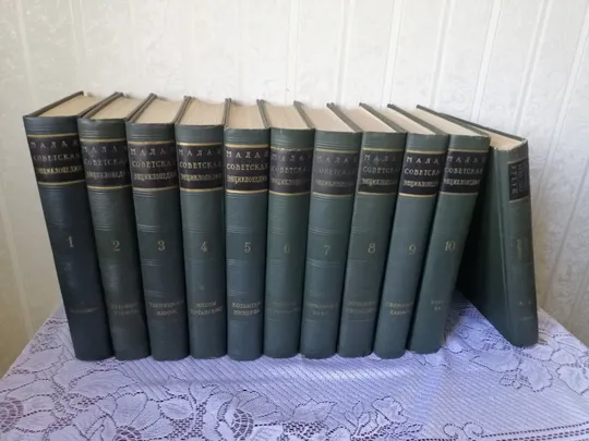 Продам 10-томник "Малая советская энциклопедия" с алфавитно - именным указателем. Ціна