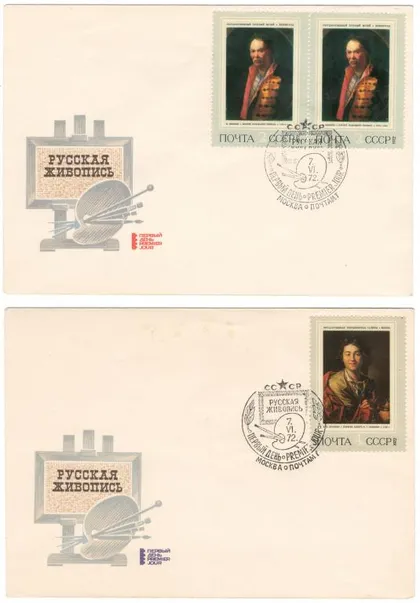 фото, Русская живопись. КПД комплект. 1972 рік. СРСР