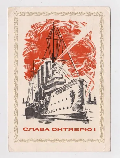 фото, СЛАВА ЖОВТНЮ - ОКТЯБРЮ = ДМПК 1968 р. = ДЕРГИЛЕВ = п/п ==