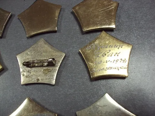 знак родившемуся в урср серп и молот лот 23 шт №1216 Недорого