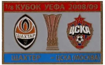 фото, Шахтер Донецк - ЦСКА Москва Россия  Кубок УЕФА 2008-09