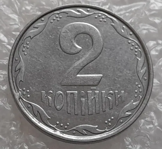 Купити (4129) 2 копійки 2012 лишній метал на реверсі, викрошки - 3 монети (2 копейки 2012 брак крокодил)