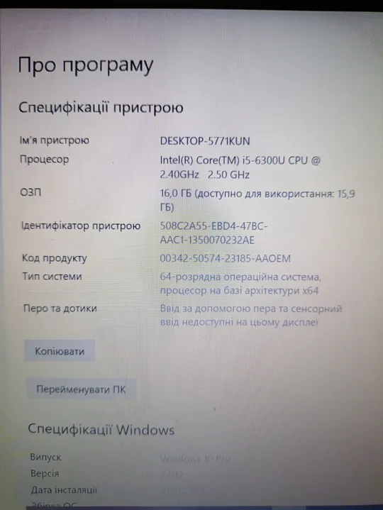 Hp elitebook 840 g3 16гб / 256 гб Недорого