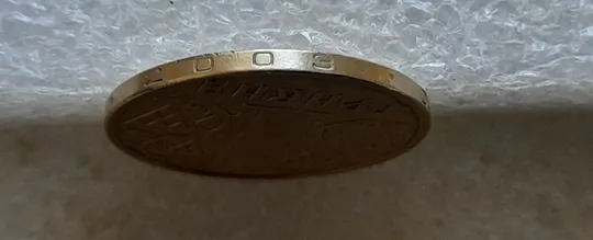 (6839) 1 гривня 2003 різновид викрошки в букві "И" слова "ГРИВНЯ" на гурті (1 гривна 2003 брак) Де купити