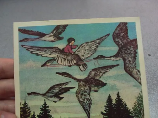 открытка гуси-лебеди васнецов 1958 №12331 З аукціону