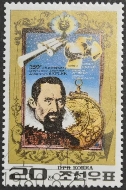 фото, КНДР Северная Корея Космос Астрономия Кеплер 1980