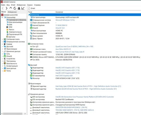 материнка LA-E892P C5V01 Rev:1C ( Acer Nitro AN515-31 ) Де купити
