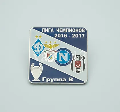 фото, группа В Лига Чемпионов 2016-17 Динамо Киев, Наполи, Бенфика, Бешикташ