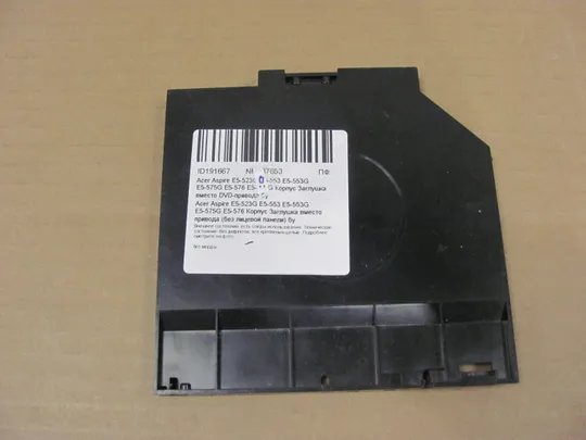 48-25 Заглушка замість DVD-приводу ZYUEBZQ001501 для Acer Aspire E5-523G E5-553 E5-553G E5-575G E5-576 E5-576G оригінал Ціна