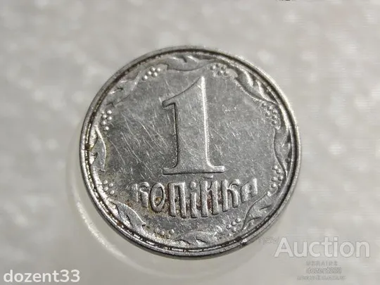 1 копійка 2007 рік Україна &quot; Брак, Проточка та Викришка Штемпеля &quot; (220+) Ціна