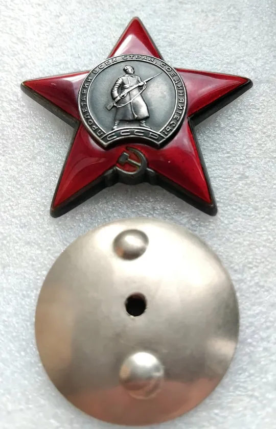 Купити Орден &#039;Красной Звезды&#039; #2928243 ☝️(полный люкс!)