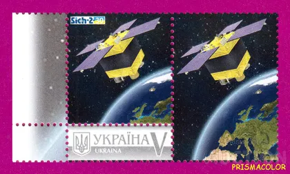 фото, ** УКРАИНА 2017 власна марка Спутник Sich-2-30 Космос З КУПОНОМ
